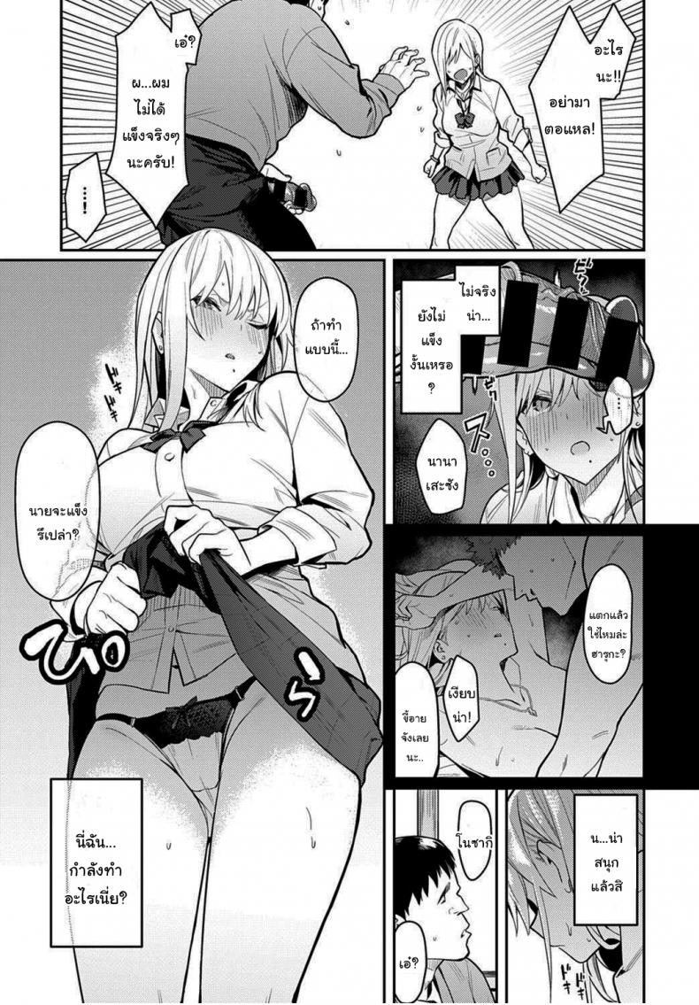 Doujin-Lc- อ่าน โดจิน มังฮวา เกาหลี ญี่ปุ่น จีน แปลไทย The Beauty and The Beast ตอนที่ 1 2 3 4 5 6 7 8 9 10 11 12 13 14 ฟรี ไม่มีโฆษณา อ่าน โดจิน Manhwa เกาหลี ญี่ปุ่น จีน เรามีครบ คัดมาให้เน้นๆ โดจิน 18+ รับประกันความฟินโดย  Doujin Lc